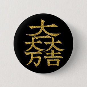 【家紋】石田三成国旗丸 缶バッジ