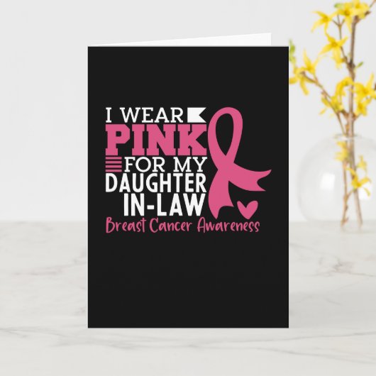 家誇りを持った族が嫁いだ乳癌を支援する カード (黄色い花)