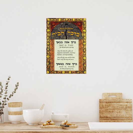 家賛美に行く ポスター (キッチン)