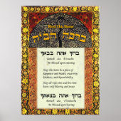 家賛美に行く ポスター (正面)