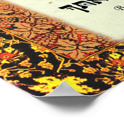 家賛美に行く ポスター (角)