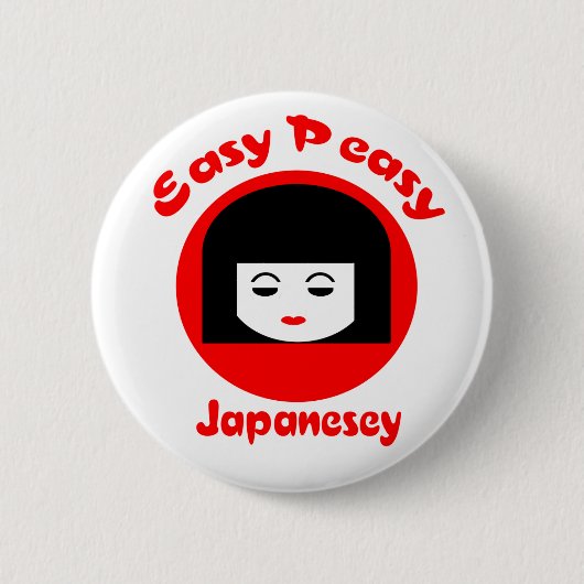 容易なPeasy Japanesey 缶バッジ (正面)