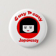 容易なPeasy Japanesey