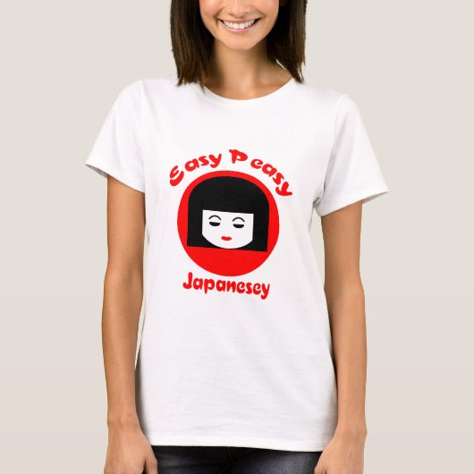 容易なPeasy Japanesey Tシャツ (正面)