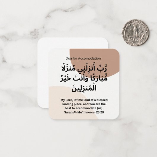 宿泊施設のためのドゥア |日次アドカール ノートカード (正面/裏面インサイチュ)