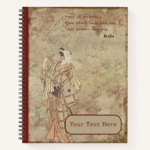 寂しい路秋の俳句