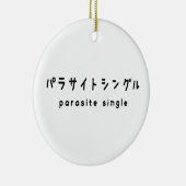 寄生虫独身のパラサイトシングル セラミックオーナメント (右)