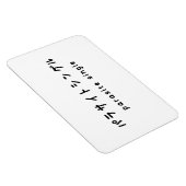 寄生虫独身のパラサイトシングル マグネット (右側)