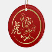 寅中国のの新年 セラミックオーナメント (左)
