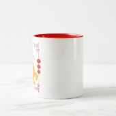 寅年生まれ ツートーンマグカップ (中央)