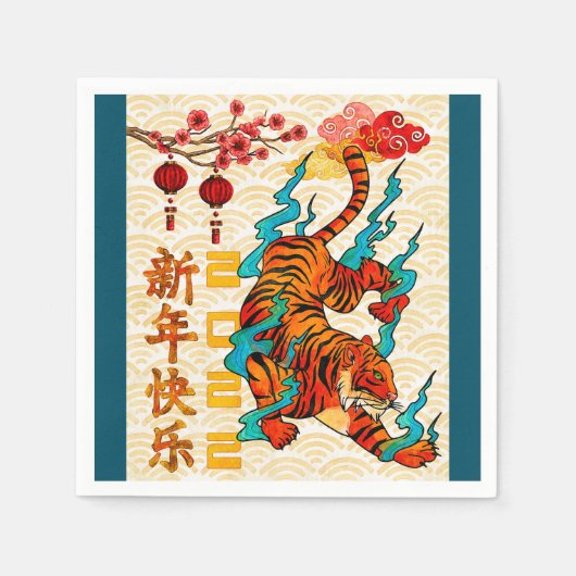 寅年 お正月 スタンダードカクテルナプキン (正面)