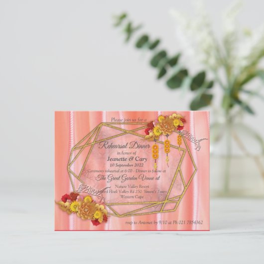 寅年 招待状 (スタンド正面)