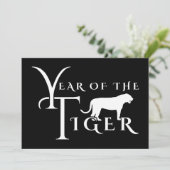 寅年 招待状 (スタンド正面)