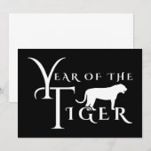 寅年 招待状 (正面/裏面)