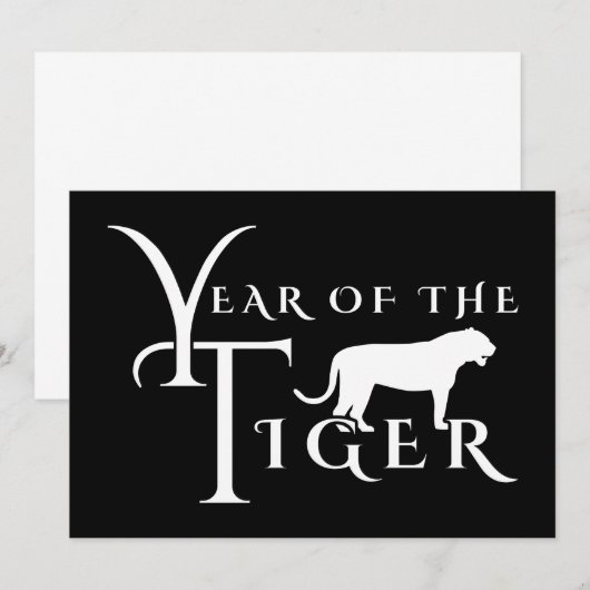 寅年 招待状 (正面/裏面)