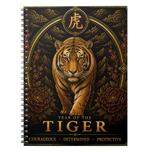寅年 高級 中国式十二支 ノートブック (正面)