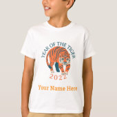 寅年 Tシャツ (正面)