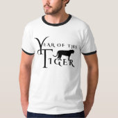 寅年 Tシャツ (正面)