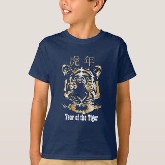 寅年 Tシャツ