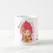 富の誘致 コーヒーマグカップ (中央)