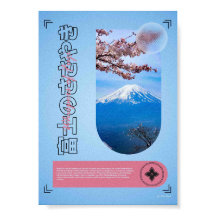 富士のささやき - 富士山と桜
