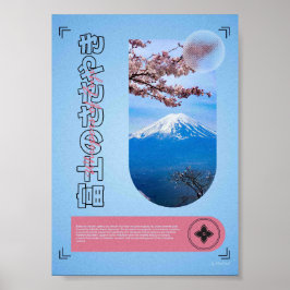 富士のささやき - 富士山と桜 ポスター