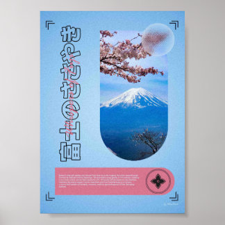 富士のささやき - 富士山と桜 ポスター