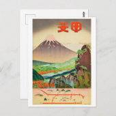 富士ジャパン・ヴィンテージ旅行はがき ポストカード (正面/裏面)