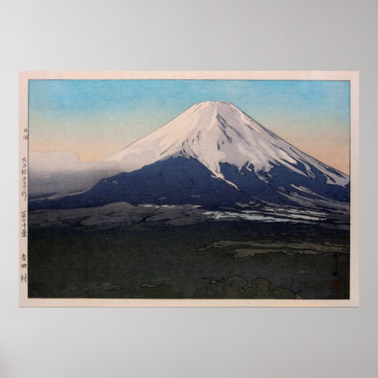 富士十景 吉田村, Ten views of Fuji, Yoshida vil.,Yoshida ポスター (正面)
