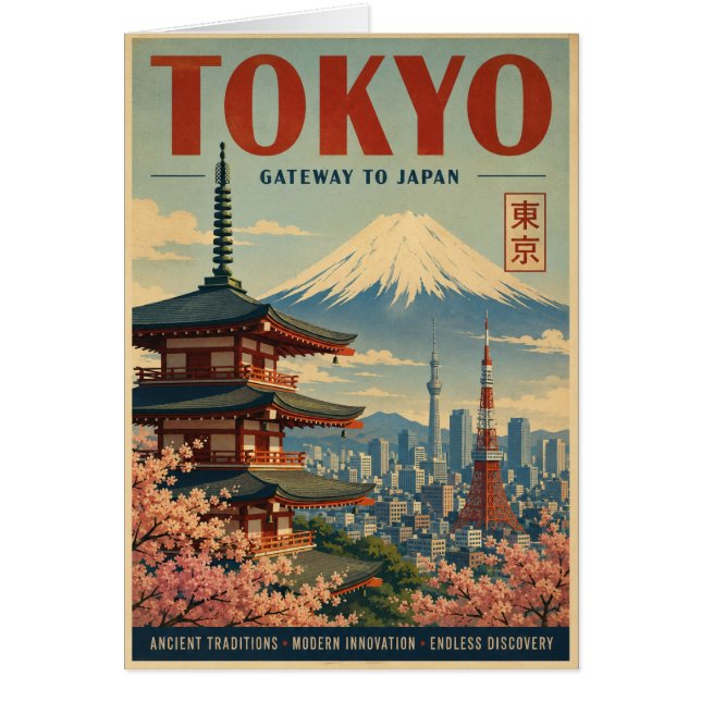富士山と桜のヴィンテージ東京旅行ポスター (正面)