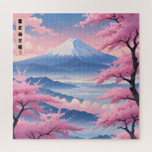 富士山と桜(Fuji-san to Sakura) ジグソーパズル