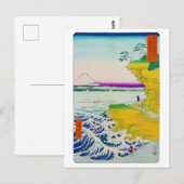富士山と海辺の景色、広重、浮世絵 ポストカード (正面/裏面)