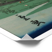 富士山の絵画 日本の木版画 浮世絵 ポスター (角)