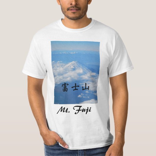 富士山のTシャツ Tシャツ (正面)