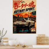 富士山を背景にした日本のスポーツカーのビンテージポスター ポスター (キッチン)