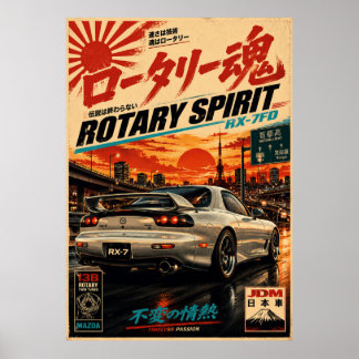 富士山を背景にした日本のスポーツカーのビンテージポスター ポスター