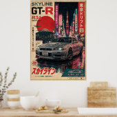 富士山を背景にした日本のスポーツカーのビンテージポスター ポスター (キッチン)