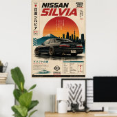 富士山を背景にした日本のスポーツカーのビンテージポスター ポスター (ホームオフィス)