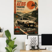 富士山を背景にした日本のスポーツカーのビンテージポスター ポスター (ホームオフィス)