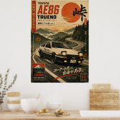 富士山を背景にした日本のスポーツカーのビンテージポスター ポスター (キッチン)