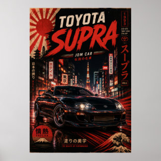富士山を背景にした日本のスポーツカーのビンテージポスター ポスター