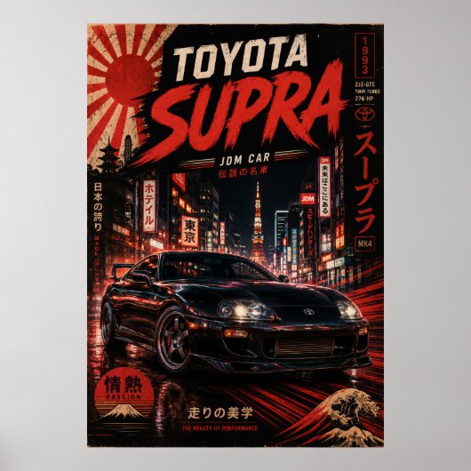 富士山を背景にした日本のスポーツカーのビンテージポスター ポスター (正面)