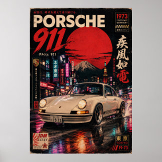 富士山を背景にした日本のスポーツカーのビンテージポスター ポスター