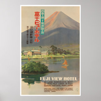富士山アートビンテージ日本ポスターアジア旅行 ポスター