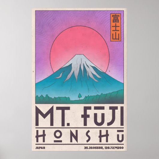 富士山アートプリント ミニマリスト旅行ポスター ポスター (正面)