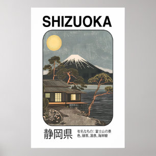 富士山アートプリント 日本の風景、静岡 ポスター
