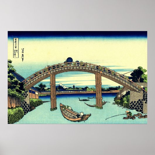 富士山ビュー04ポスター ポスター (正面)