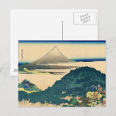 富士山ビュー06 ポストカード (正面/裏面)