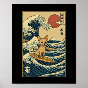 富士山夕焼け波アート日本サーフィン犬チ ポスター