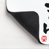 富士山富士山日本の漢字 マウスパッド (コーナー)